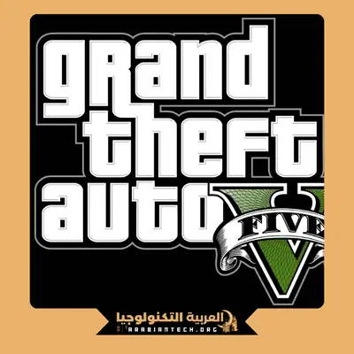 تحميل gta 5 للاندرويد