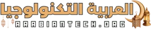 arabian tech