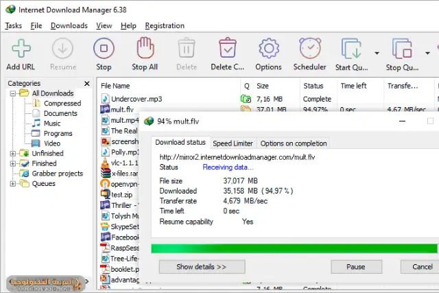internet-download-manager-pc-1