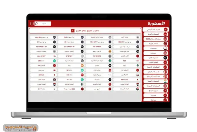 ostora-tv-apk-3