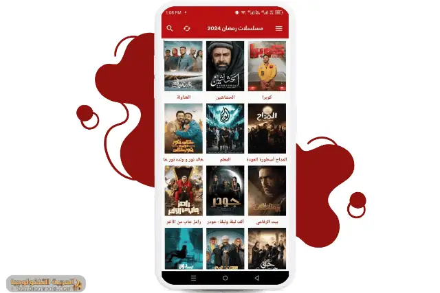 ostora-tv-apk-4