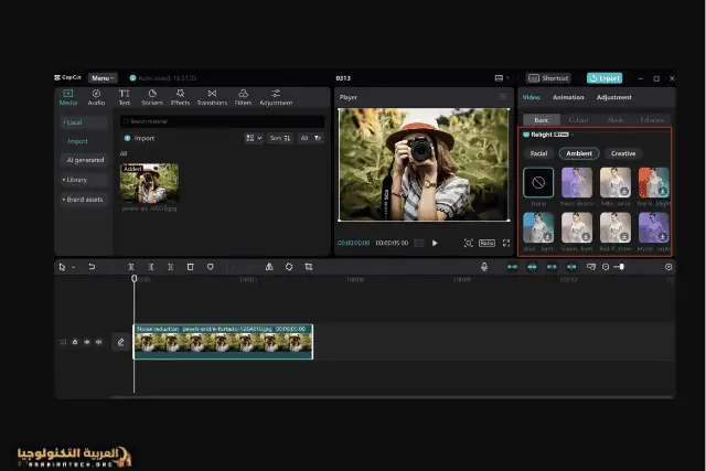 تحميل capcut مهكر للاندرويد-2