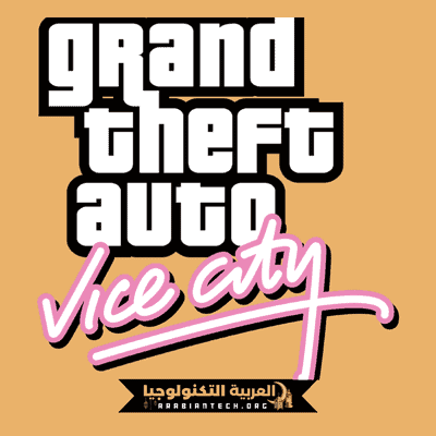تحميل gta vice city للاندرويد