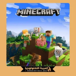 تحميل ماين كرافت apk 2026