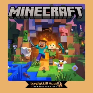 تحميل ماين كرافت apk