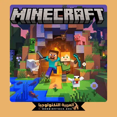 تحميل ماين كرافت apk