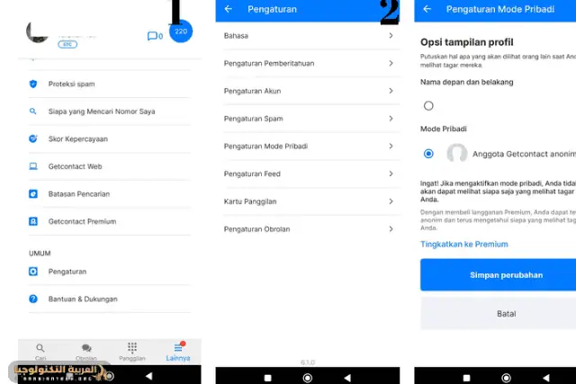 GetContact Premium-2