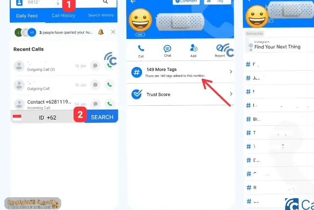GetContact Premium-4