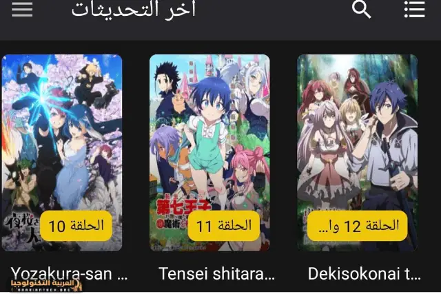 تحميل Anime Witcher مهكر-1