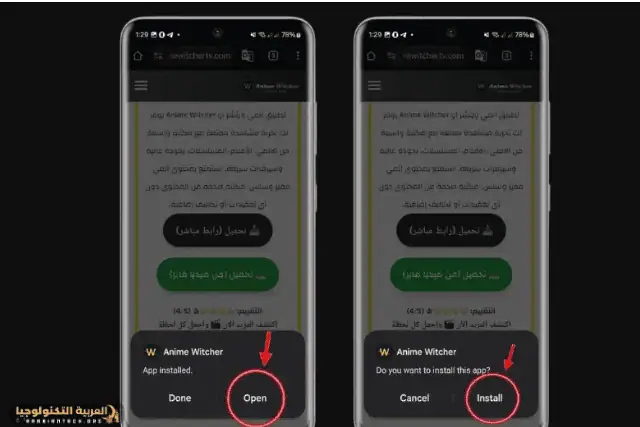 تحميل Anime Witcher مهكر-2