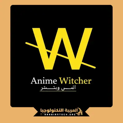 تحميل Anime Witcher مهكر