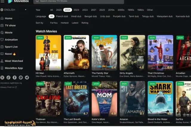 تحميل MovieBox مهكر 2026-1