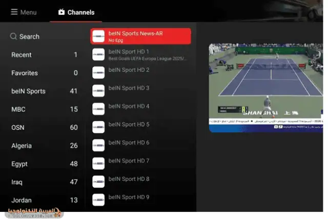 تحميل Netfly TV-1