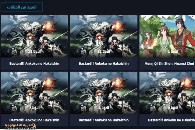 تحميل Witanime مهكر 2026 أخر إصدار APK للأندرويد-3
