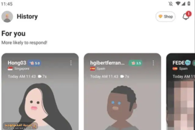 تحميل ازار الذهبي Azar مهكر APK 2026-1_1