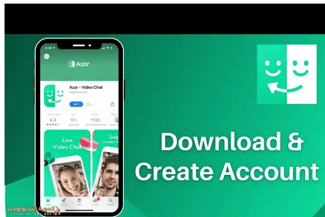 تحميل ازار الذهبي Azar مهكر APK 2026-3_1