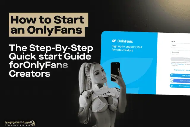 تحميل اونلي فانز OnlyFans مهكر 2026 APK-4