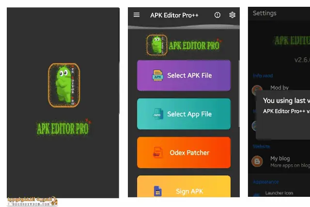 تحميل برنامج APK Editor Pro