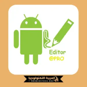 تحميل برنامج APK Editor Pro