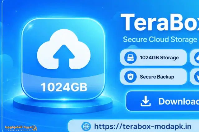 تحميل برنامج Telebox Premium مهكر 2026-1