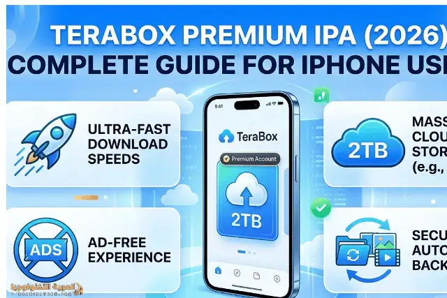 تحميل برنامج Telebox Premium مهكر 2026-3