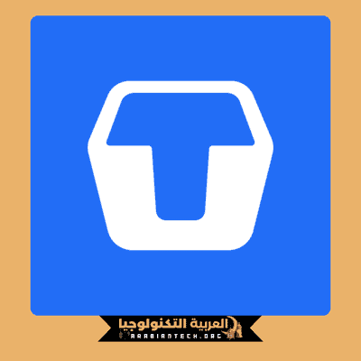 تحميل برنامج Telebox Premium مهكر 2026