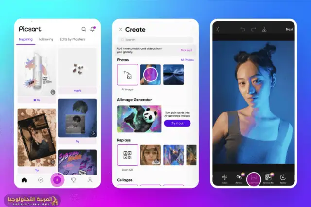 تحميل برنامج بيكس ارت Picsart مهكر 2026 APK-4