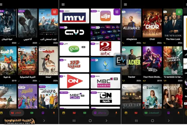 تحميل برنامج عالم الدراما-1