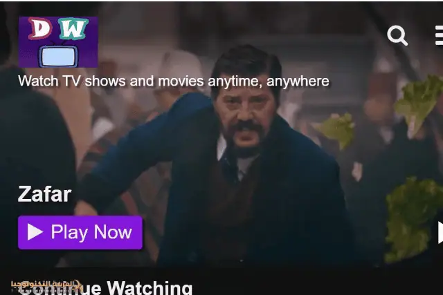 تحميل برنامج عالم الدراما-2