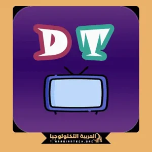 تحميل برنامج عالم الدراما