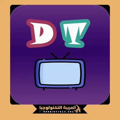 تحميل برنامج عالم الدراما