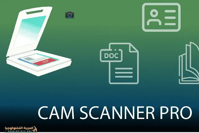 تحميل برنامج كام سكانر CamScanner Pro-1