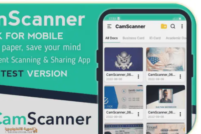 تحميل برنامج كام سكانر CamScanner Pro-3