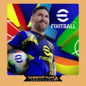 تحميل بيس eFootball PES 2026 مهكرة APK