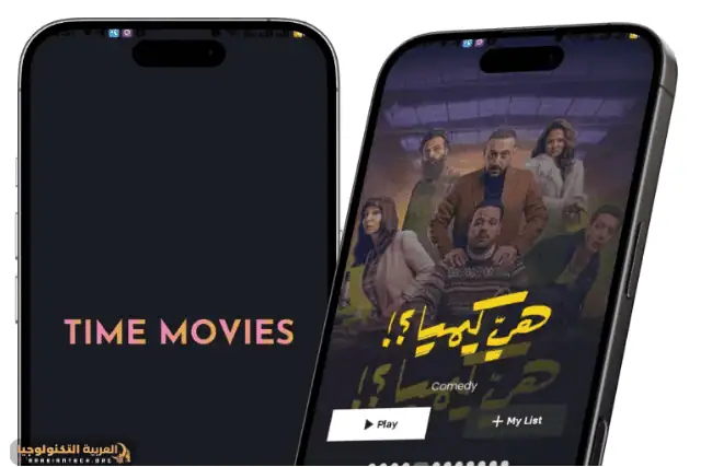تحميل تايم موفيز Time Movies-1