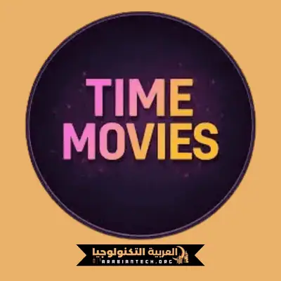 تحميل تايم موفيز Time Movies