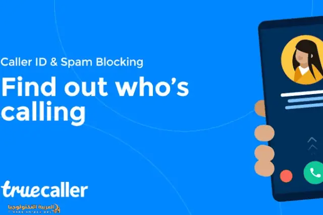 تحميل تروكولر بريميوم جولد Truecaller Gold -1