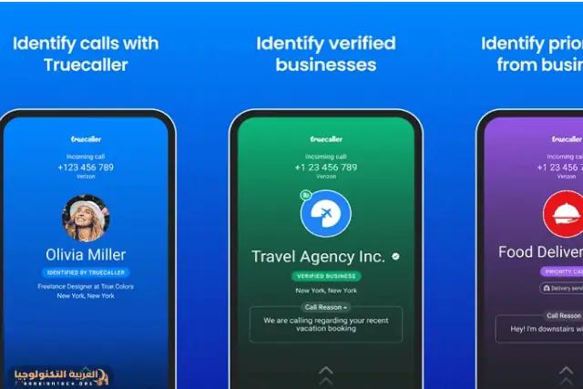 تحميل تروكولر بريميوم جولد Truecaller Gold -2