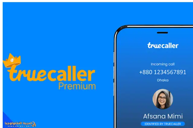 تحميل تروكولر بريميوم جولد Truecaller Gold -3