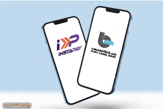 تحميل تطبيق انستا باي InstaPay APK 2026-2