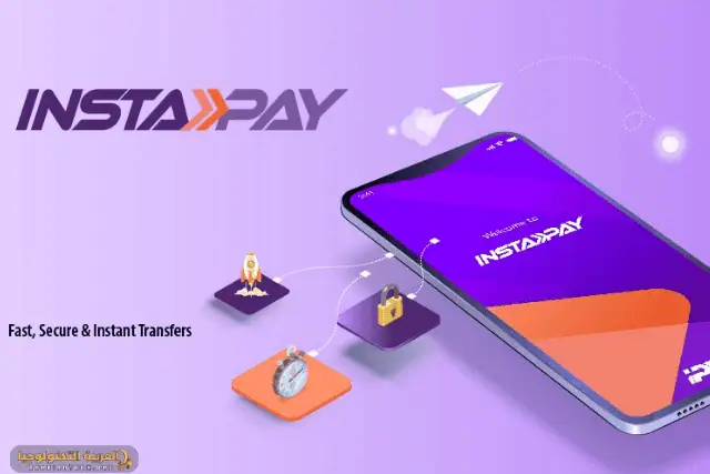 تحميل تطبيق انستا باي InstaPay APK 2026-4