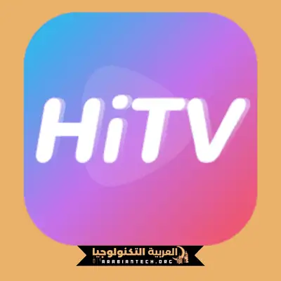 تحميل تطبيق هاي تي في HiTV مهكر 2026