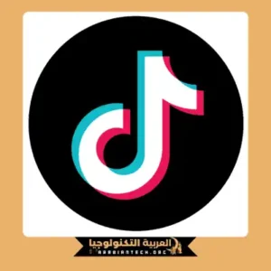 تحميل تيك توك بدون علامة مائية 2026 APK