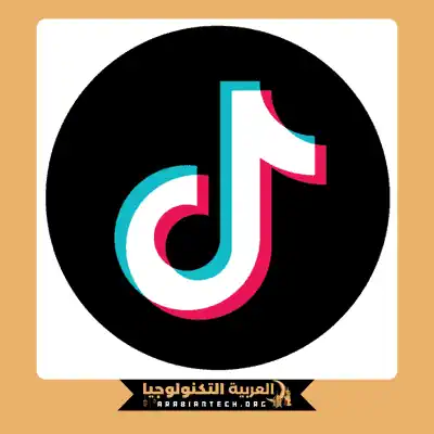 تحميل تيك توك بدون علامة مائية 2026 APK