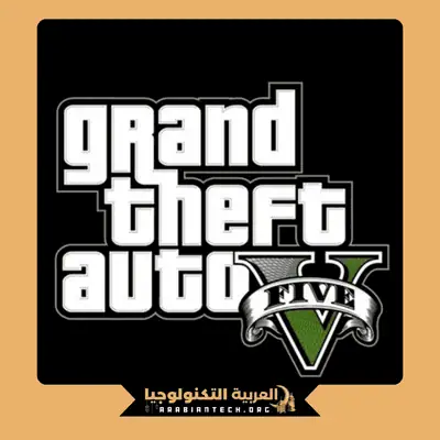 تحميل جراند ثفت اوتو GTA 5