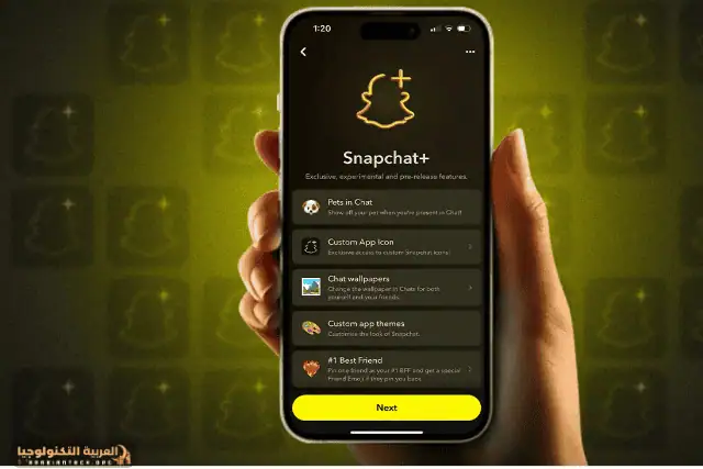 تحميل سناب شات بلس Snapchat Plus apk-1