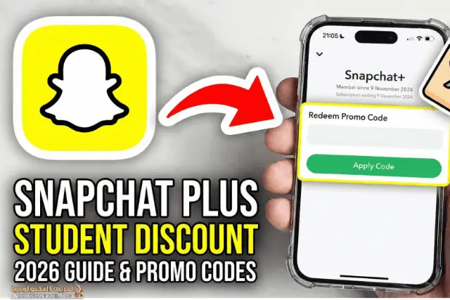تحميل سناب شات بلس Snapchat Plus apk-3