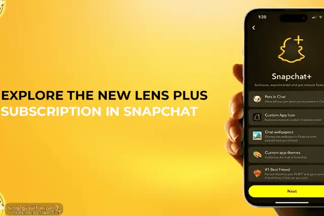 تحميل سناب شات بلس Snapchat Plus apk-4