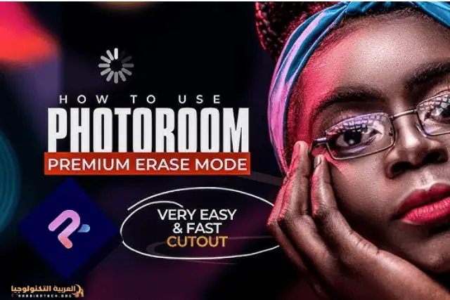 تحميل فوتو روم PhotoRoom Pro مهكر 2026 APK مجاناً-2