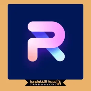 تحميل فوتو روم PhotoRoom Pro مهكر 2026 APK مجاناً